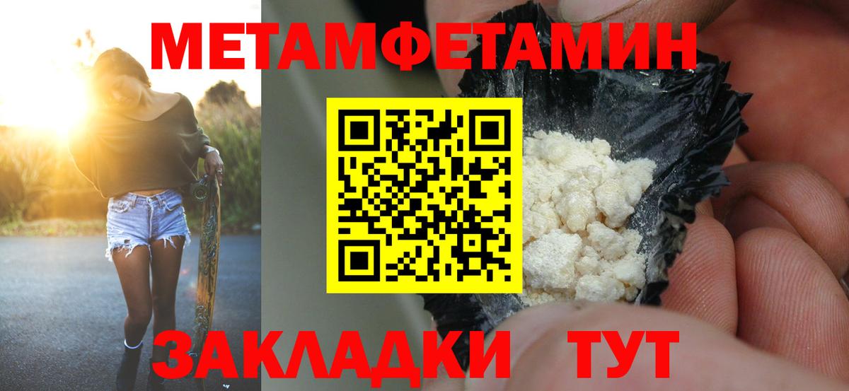 Владикавказ  АМФ  Вход с VPN  Amphetamine 98% 