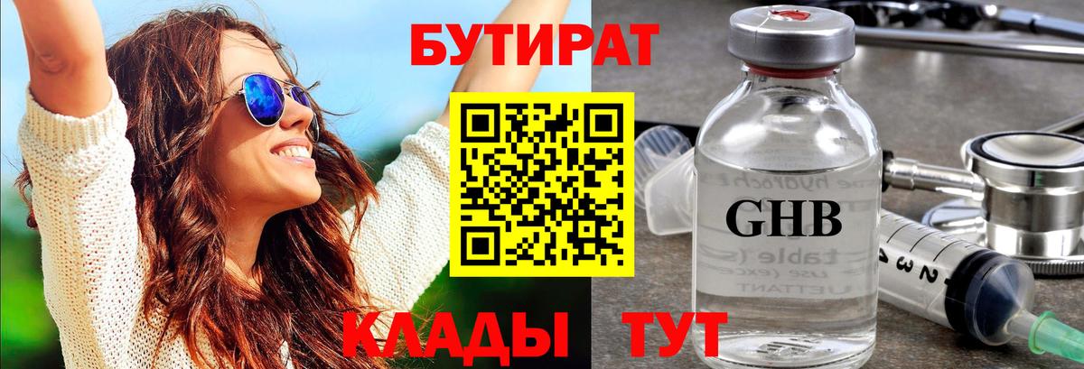 Меф мяу мяу Владикавказ