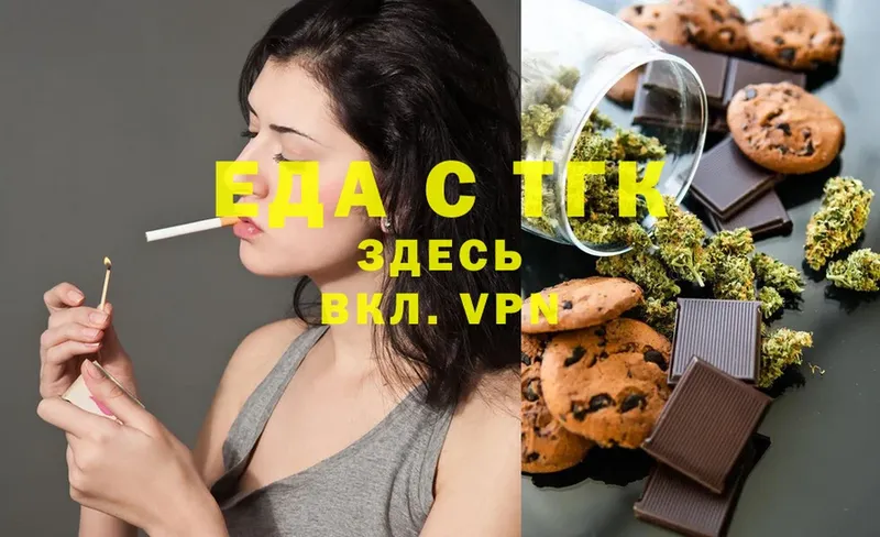 Cannafood конопля  blacksprut зеркало  Владикавказ 