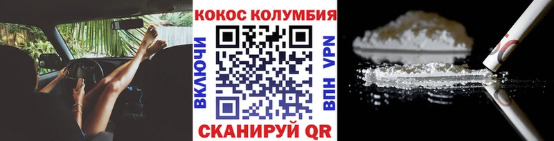 мориарти телеграм  KRAKEN зеркало  КОКАИН Боливия  Владикавказ  что такое наркотик 