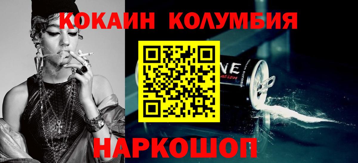 COCAIN FishScale  Владикавказ  Кокаин  КОКАИН Перу 