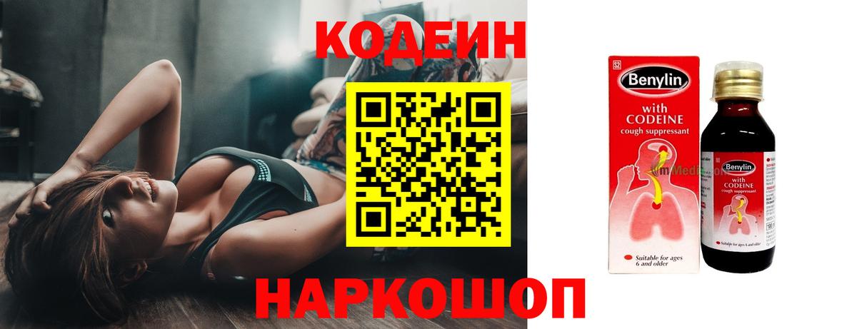 Канабис  COCAIN  Ketamine  ГАШИШ  Вход с VPN  Экстази  Мефедрон  Владикавказ  A PVP 