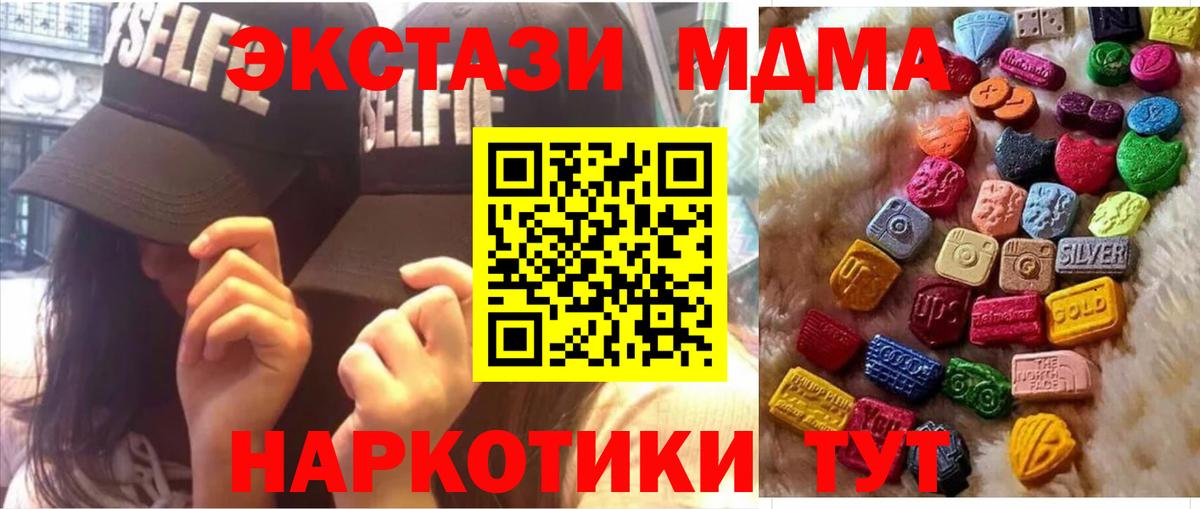 Ecstasy ешки Владикавказ