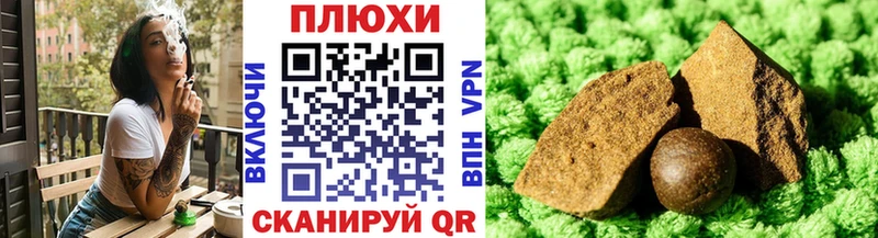ГАШИШ VHQ  магазин  наркотиков  Владикавказ 