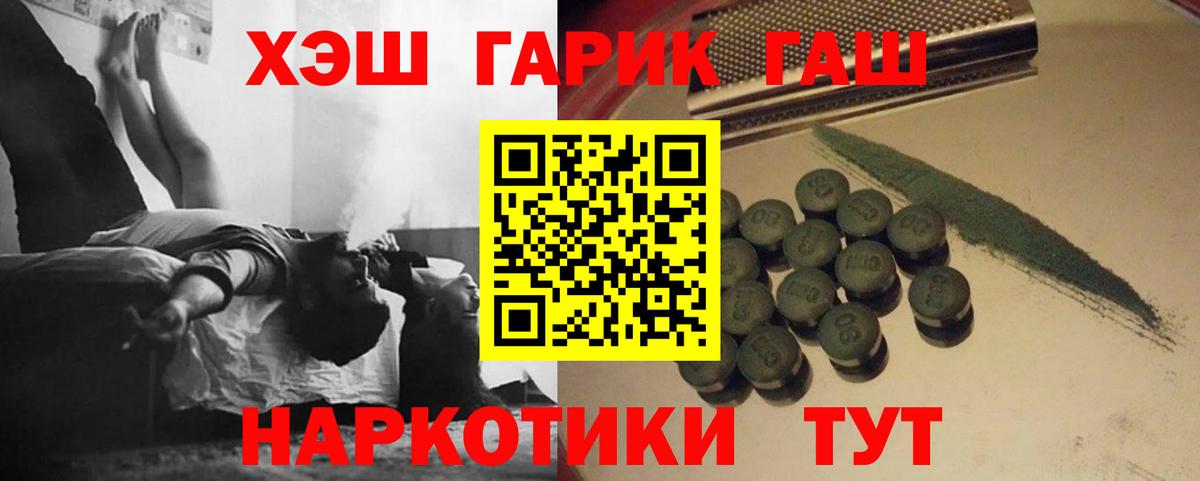 ГАШИШ  Гашиш VHQ  Владикавказ  Гашиш гарик 