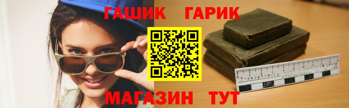Гашиш гашик  Вход с VPN  ГАШ AMNESIA HAZE  Владикавказ 