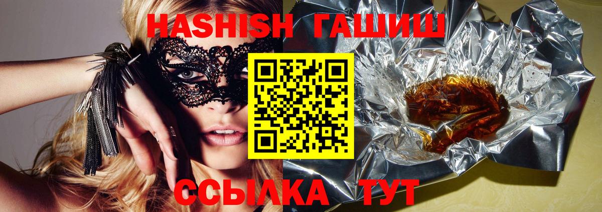 ГАШ AMNESIA HAZE Владикавказ