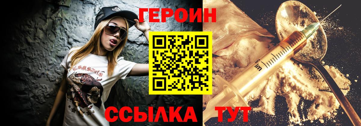 Конопля Владикавказ