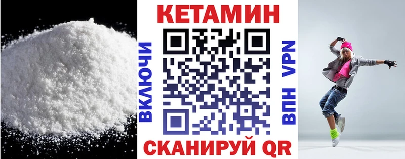 КЕТАМИН ketamine  Владикавказ 