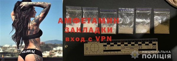 mdma Нефтегорск
