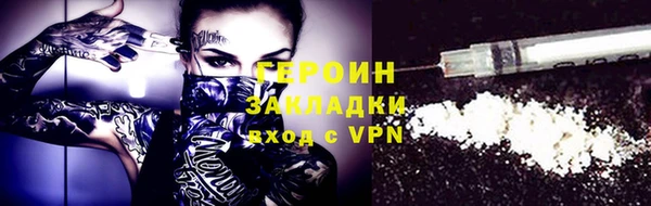 mdma Нефтегорск