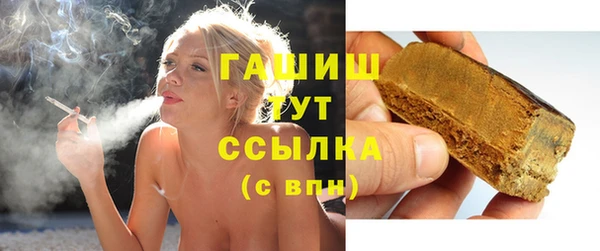 ALPHA PVP Новозыбков