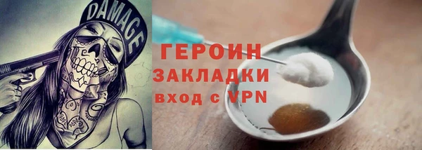 прущий лед Белокуриха