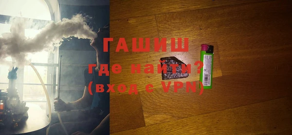 кокаин VHQ Новокубанск