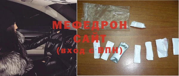 мдма Нефтекумск