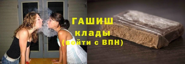 мдма Нефтекумск