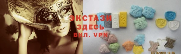 кокаин VHQ Новокубанск