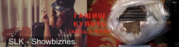 мдма Нефтекумск