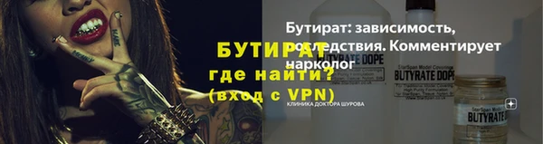 мдма Нефтекумск