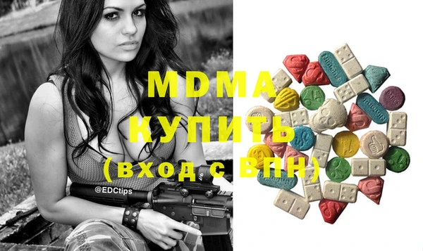 mdma Нефтегорск