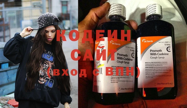 ALPHA PVP Новозыбков