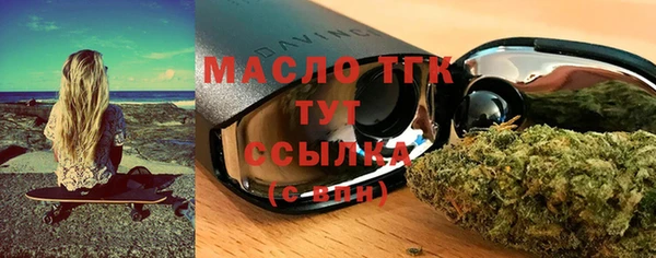 ALPHA PVP Новозыбков