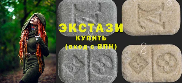 mdma Нефтегорск
