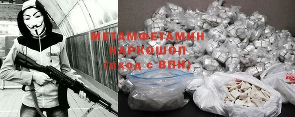 скорость Новодвинск