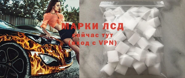 кокаин VHQ Новокубанск