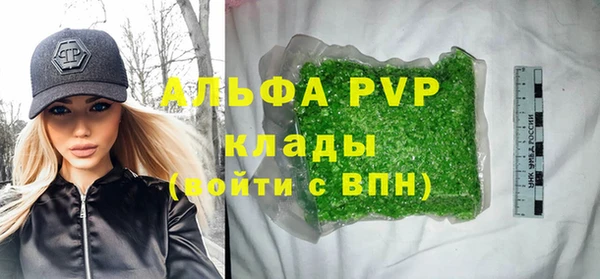 мдма Нефтекумск
