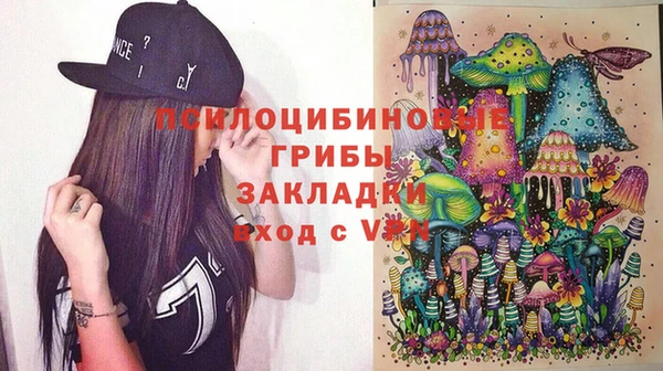 mdma Нефтегорск