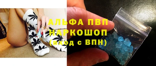 ALPHA PVP Новозыбков