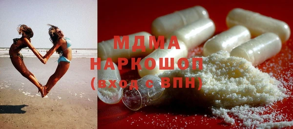 кокаин VHQ Новокубанск