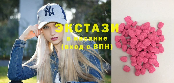 кокаин VHQ Новокубанск