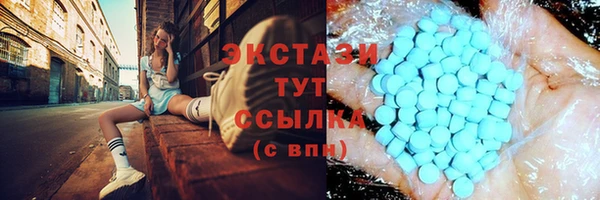 прущая мука Нея