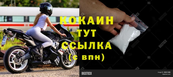 кокаин VHQ Новокубанск