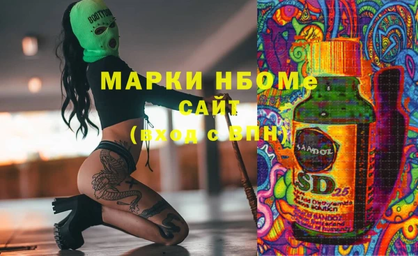 mdma Нефтегорск