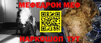 метамфетамин Аргун
