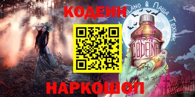 эйфоретик Апрелевка