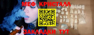 эйфоретик Апрелевка