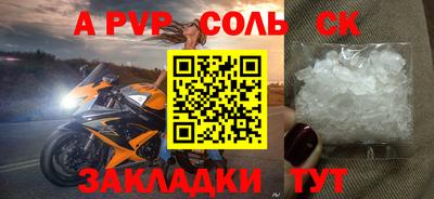 СК Апшеронск