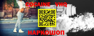 эйфоретик Апрелевка