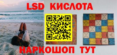 эйфоретик Апрелевка