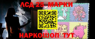 метамфетамин Аргун