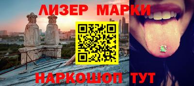 apvp Апшеронск