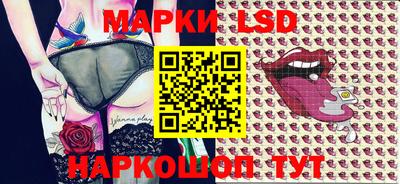 СК Апшеронск