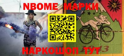 эйфоретик Апрелевка