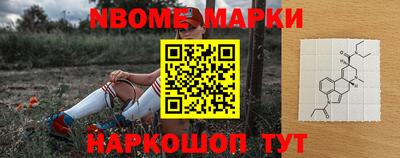 эйфоретик Апрелевка