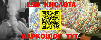 эйфоретик Апрелевка