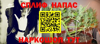 эйфоретик Апрелевка